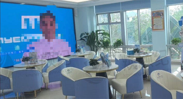 北京麦迪格眼科医院（朝阳区）