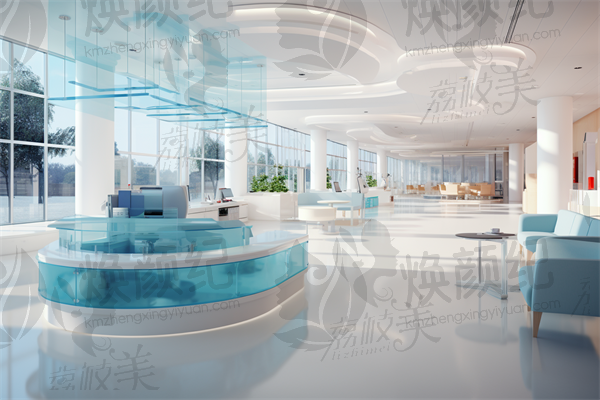 保定黑尔医疗美容诊所