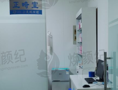 郑州小天鹅口腔医院崔复胜评价好不好？众多患者反馈显示，他的专业水平值得信赖，治疗效果令人满意！