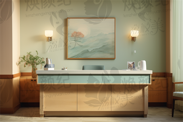 云南个旧臣康口腔