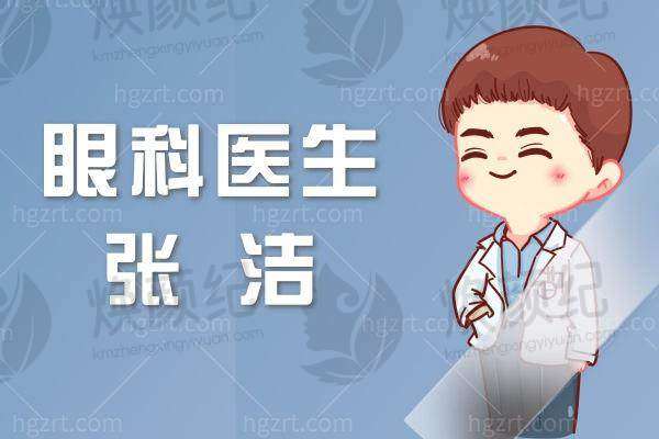 如何选择适合自己的医院