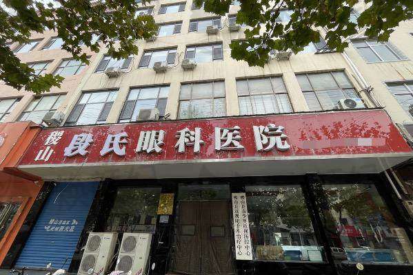 运城稷山段氏眼科医院