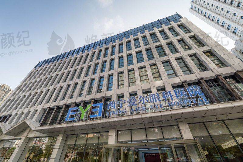 西宁爱尔眼科医院的设备精良吗？