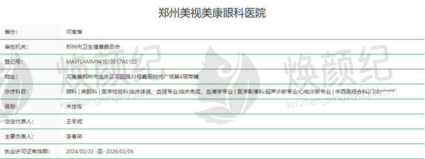 王卫群医生在业内的影响力体现在哪些方面？