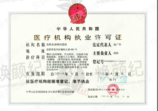 青光眼治疗收费