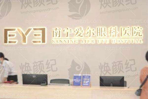 眼部检查费用是多少