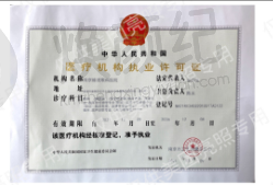 建邺区刘绍峰手术价格保持不变，您知道具体费用是多少吗？让我们来看看建邺区刘绍峰手术价格的最新情况！
