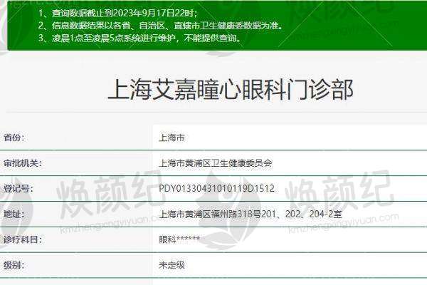 服务态度与患者满意度