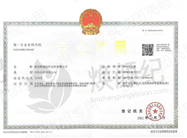 南京市靠谱的眼科医院推荐，哪些医院值得信赖？这里为您整理了几家优质的眼科医院，助您保护视力！