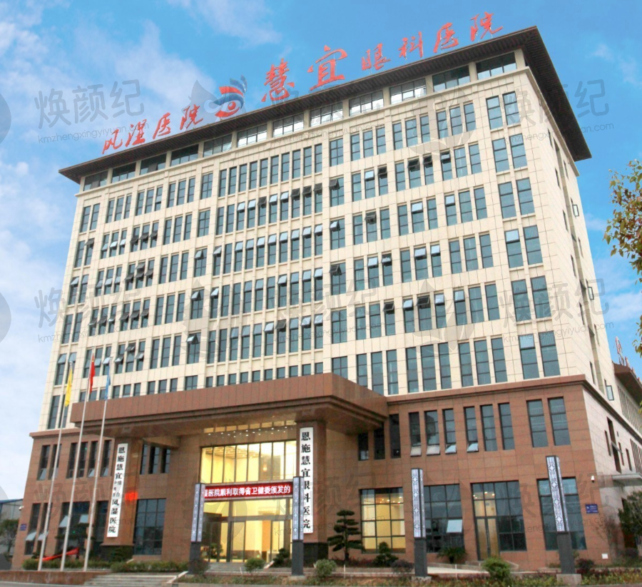 如何选择适合自己的眼科医院