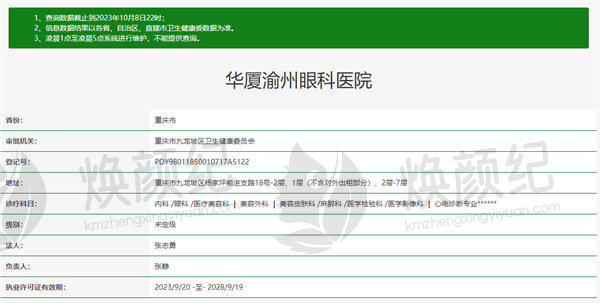 如何预约尹一舟医生的号？