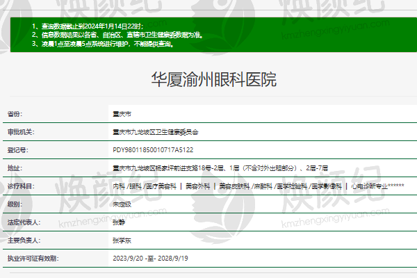 尹一舟医生具体的坐诊时间是怎样的？