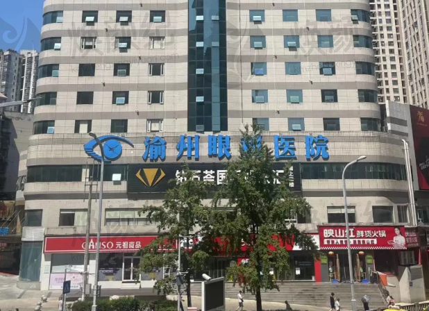 2026重庆华厦渝州眼科医院尹一舟坐诊时间表保持不变，您知道具体的坐诊时间吗？快来了解一下吧！