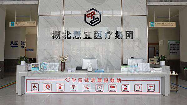 恩施慧宜眼科医院刘文排名第几位保持不变？根据最新数据，刘文在眼科领域的排名仍然是第三位，值得关注！