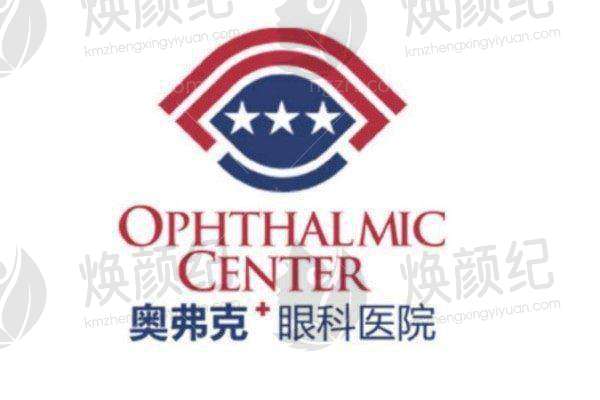 郑州奥弗克眼科医院李家臣评价好不好？患者反馈与真实体验揭示了他的专业水平与服务质量，值得关注！