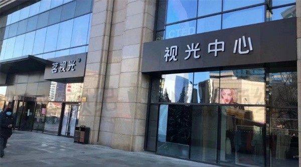 北京茗视光眼科医院朱思泉会不会亲自做手术？答案揭晓，朱医生亲自参与手术，确保每位患者的安全与效果！