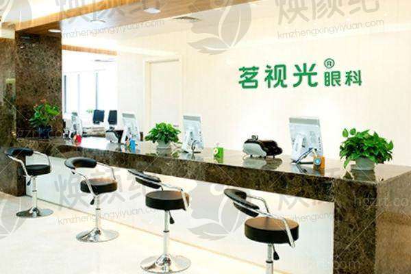 北京茗视光眼科医院张燕怎么样预约挂号？了解预约流程，轻松享受专业眼科服务！
