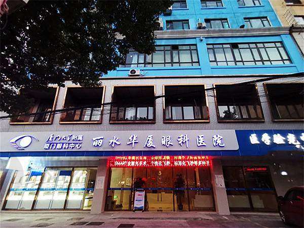 丽水市吴伯乐主攻项目是什么？在眼科领域，他专注于提升视力健康和创新治疗技术，致力于为患者提供更优质的医疗服务。