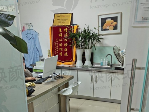 郑州小天鹅口腔医院崔复胜口碑评价怎么样？专业医生和优质服务，让患者赞不绝口，值得信赖的选择！
