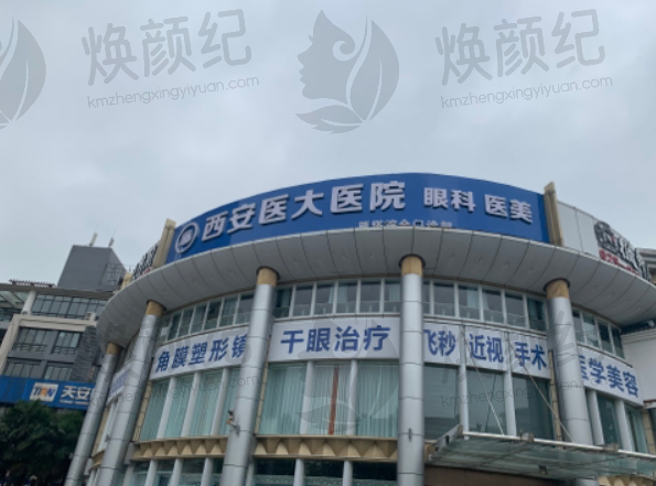西安医大眼科医院边静擅长项目保持不变，究竟有哪些特色治疗和技术呢？让我们一起来了解边静医生的专业领域！
