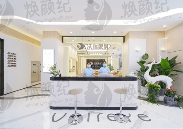 合肥沃瑞眼科医院设备齐全吗？非常齐全！引进蔡司全飞秒等20余台设备