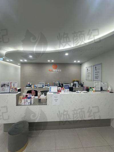 韩国S女性医院李惠妍挂号预约保持不变？线上3步即可预约+面诊避坑指南