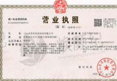 中山美南华美容医院曹珂好预约吗？建议提前3天线上挂号，号源充足超好约！