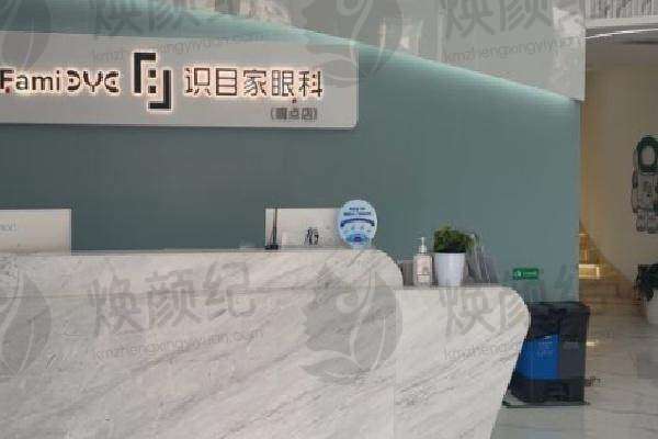 长沙识目睛点眼科医院