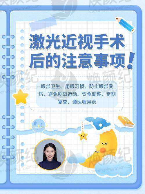 无锡市第四人民医院眼科