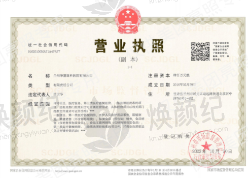 兰州华厦眼科医院周琪排名第几位保持不变，稳居眼科专家前三，技术口碑俱佳