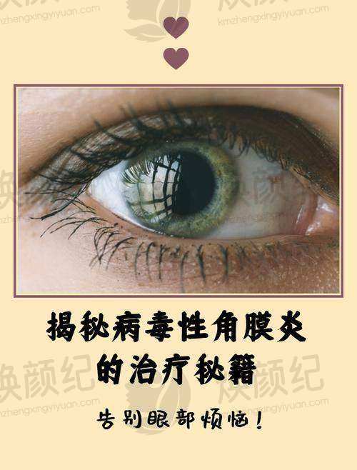 宁波镇海庄市爱尔光明眼科诊所