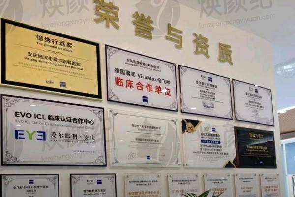 安徽省袁俊手术价格保持不变，眼科手术单眼约1.5万，收费明细公开透明！