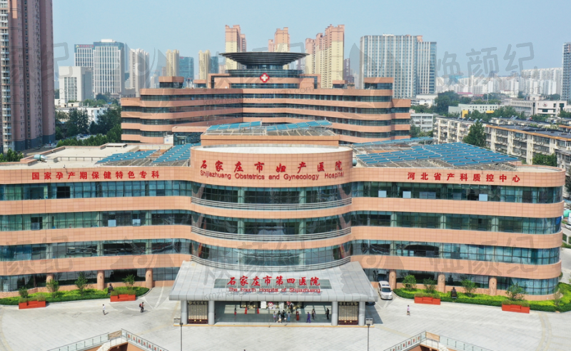 石家庄市妇产医院眼科（中山院区）