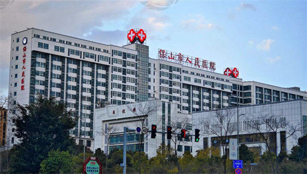 保山市人民医院眼科