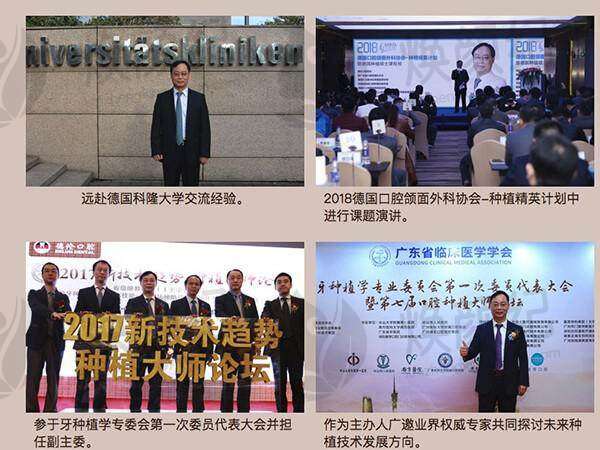 广州市黄家华靠谱吗？确实靠谱！专注口腔诊疗资质透明，真实案例可查证