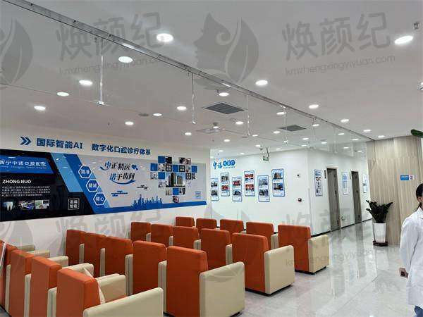 西宁中诺口腔医院罗锦需要预约吗？需提前三天线上预约，到院免排队高效就诊！