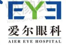德州爱尔眼科医院
