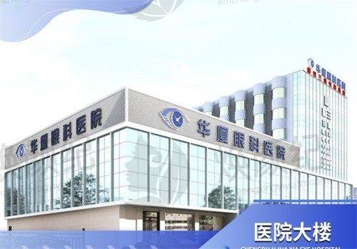 成都华厦眼科医院叶剑评价好不好？答案肯定，多数患者反馈技术扎实口碑佳